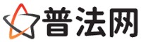 辽源律师咨询,辽源婚姻律师,辽源离婚律师,辽源刑事律师,辽源拆迁律师,辽源律师事务所-辽源律师网
